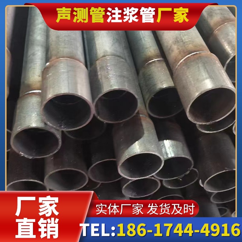 高埗镇桩基声测管的环保要求与绿色应用