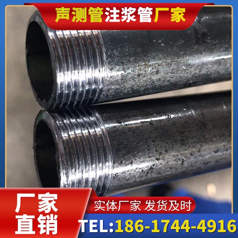 高埗镇打桩声测管的定制化服务与异形桩基适配