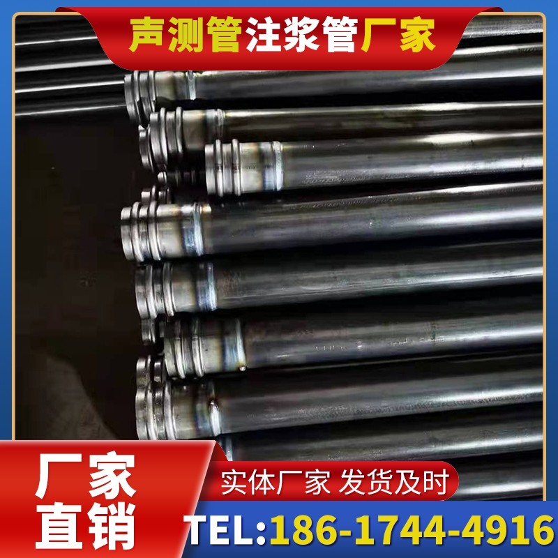 高埗镇50mm声测管：小直径桩基（＜1.2 米）的选型逻辑