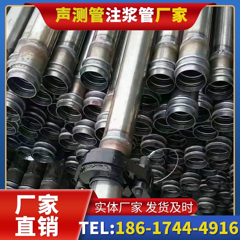 高埗镇50mm声测管：小直径桩基（＜1.2 米）的适配选型依据