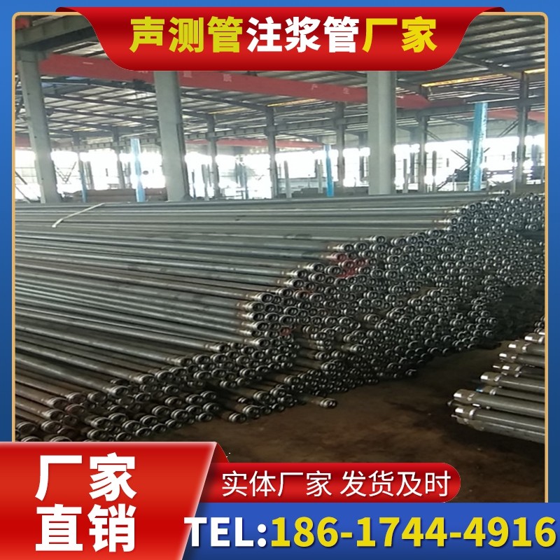 高埗镇桩基声测管在核电工程桩基中的应用标准