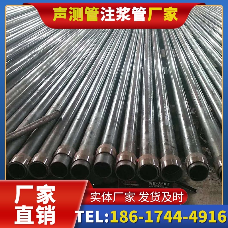 高埗镇钳压式声测管：桩基检测的核心助力