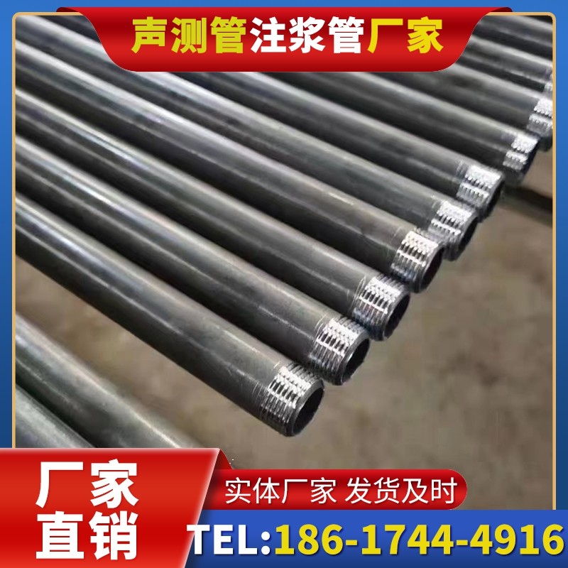 高埗镇套筒式声测管在大直径桩基中的应用方案