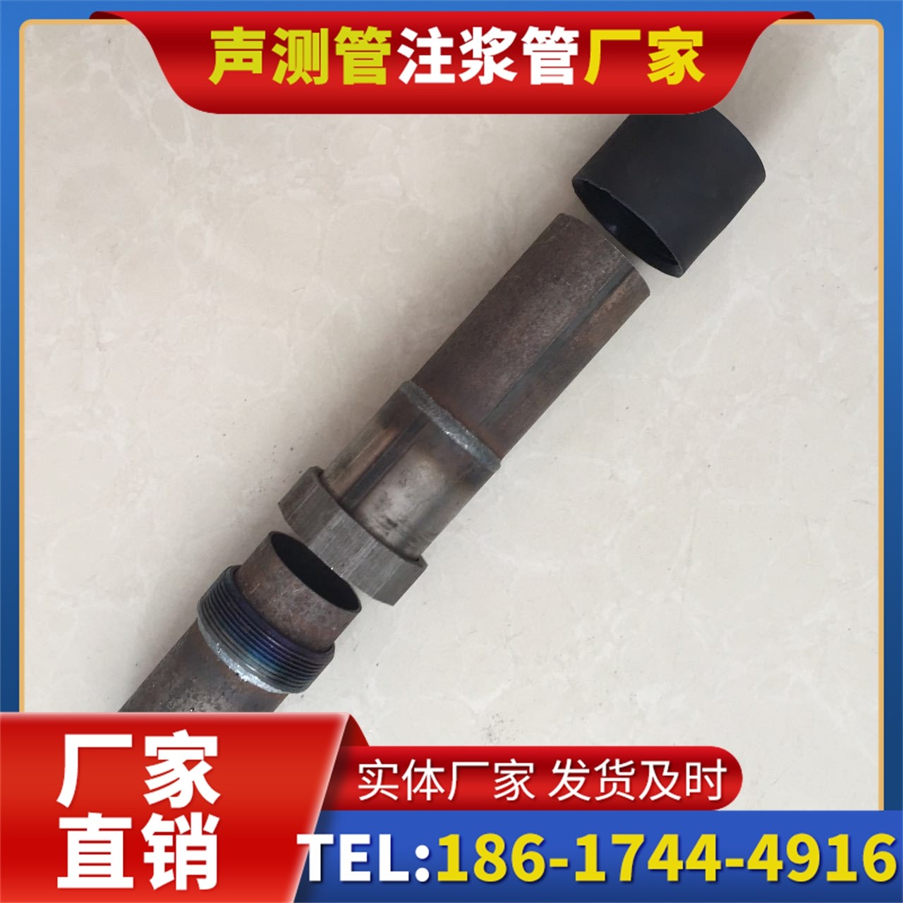 高埗镇声测管厂家的应急生产能力,应对项目突发需求