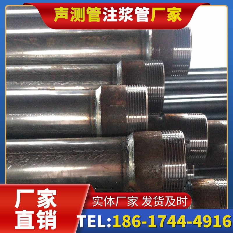 高埗镇钳压式声测管的结构特性解析