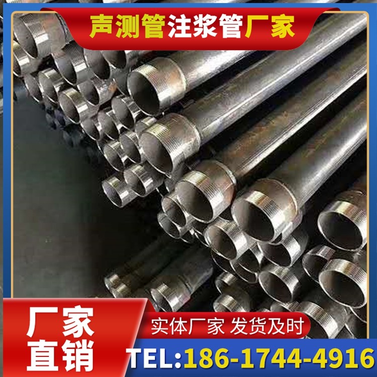 高埗镇桩基施工声测管在地震区的应用要求